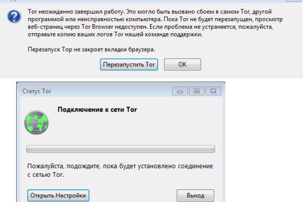 Как попасть на кракен