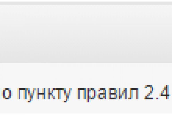 Актуальные ссылки на кракен тор