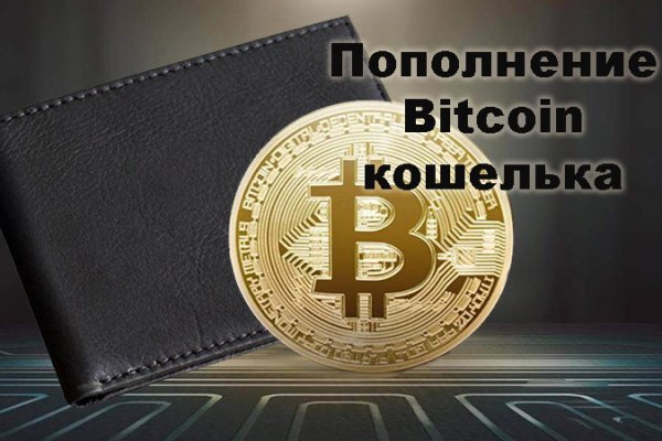 Кракен купить меф