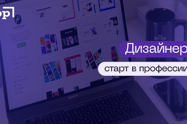 Кракен магазин kraken4am com