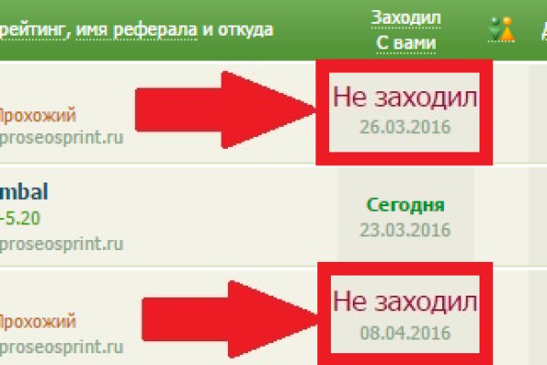 Как зарегистрироваться на кракене