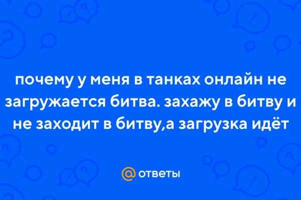 Что с кракеном сайт