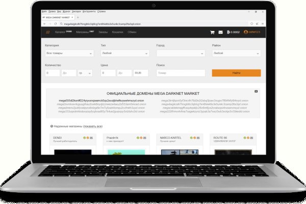 Kraken сайт покупок