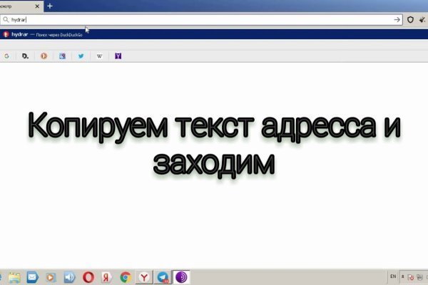 Как восстановить доступ к кракену