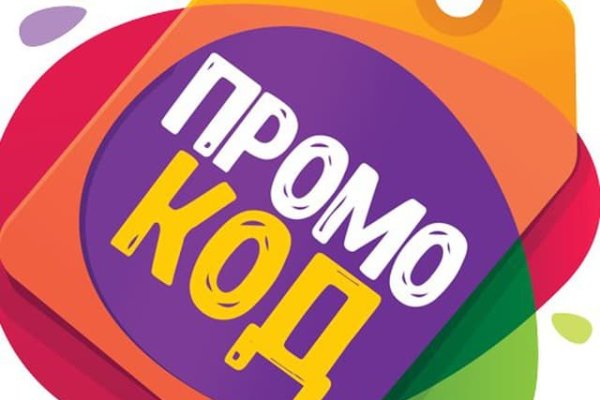 Доступ кракен