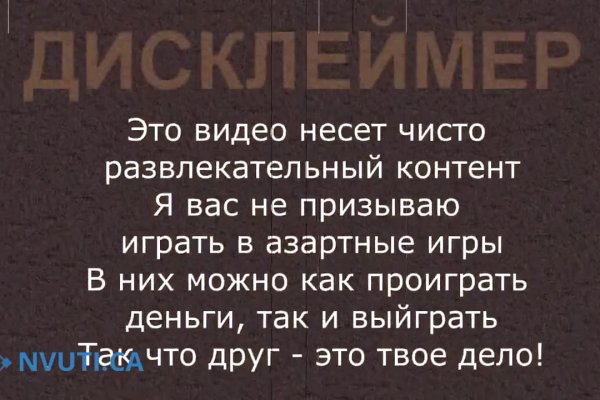 Кракен драг