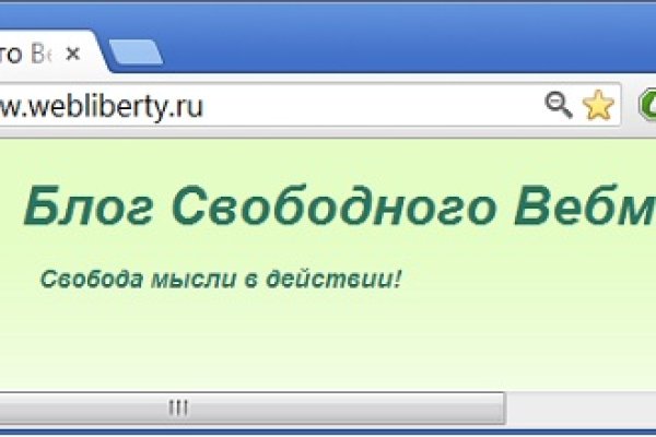 Браузер кракен