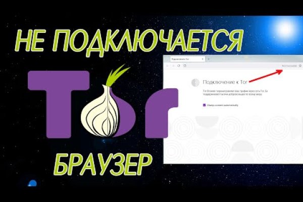 Короткая ссылка на кракен