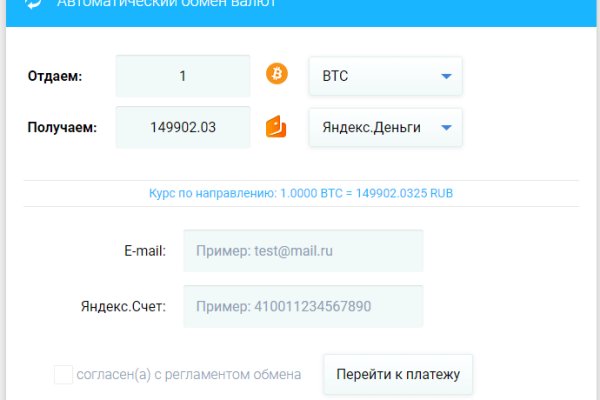 Почему кракен перестал работать