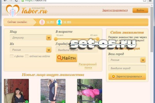 Ссылка на кракен онион