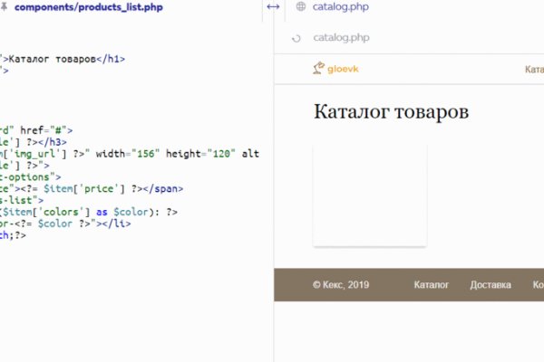Kraken zerkalo официальный сайт