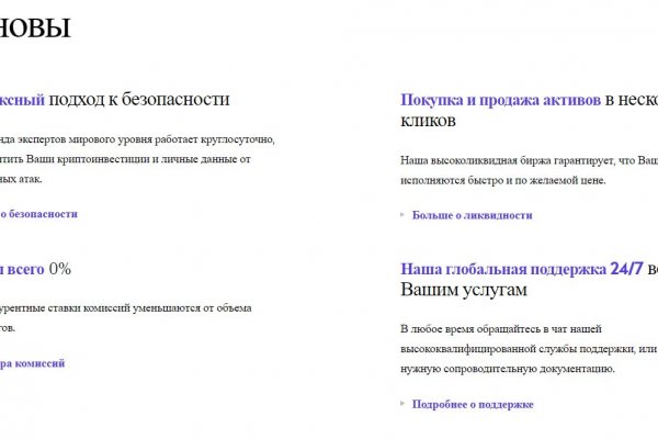 Кракен зайти зеркало