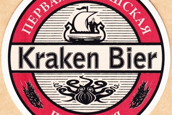 Kraken darknet to run