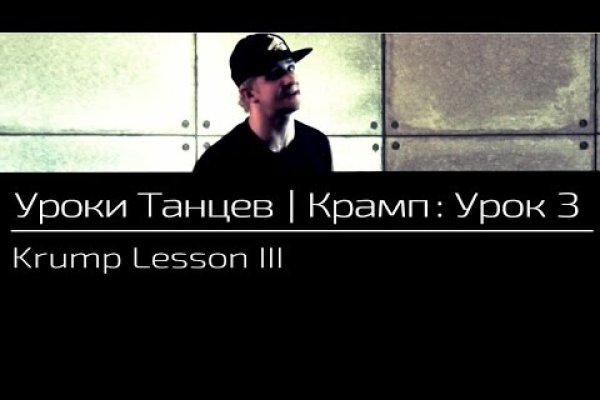 Кракен сайт 1kraken me официальный