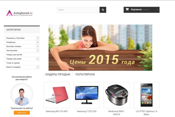 Кракен это даркнет