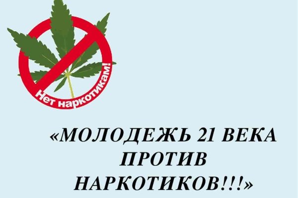 Ссылка на кракен 14ат