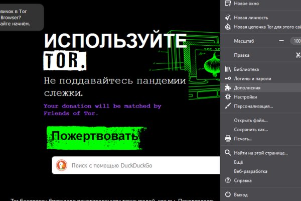 Кракен даркнет как зайти