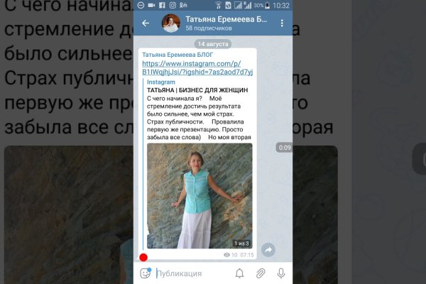 Кракен сайт kr2web in официальный ссылка