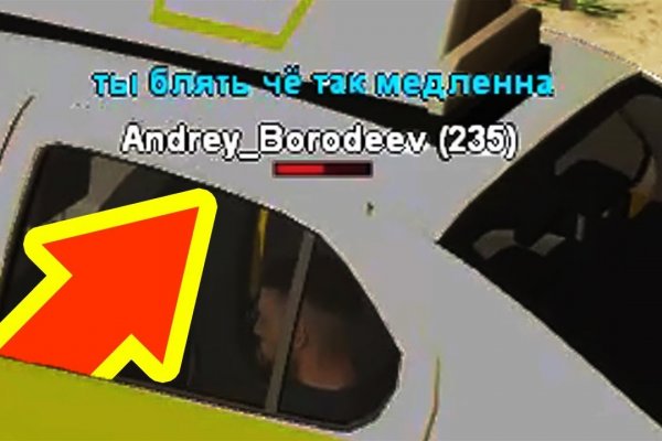 Кракен пх