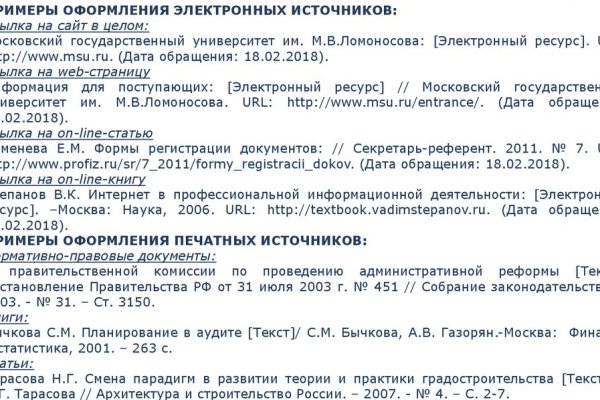 Кракен официальный сайт 2krnk