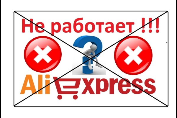 Кракен ссылки тор рабочая
