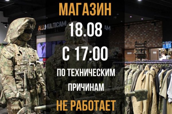 Вход в кракен
