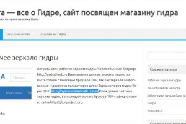 Кракен 17 вход