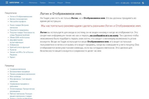 Маркетплейс кракен купить
